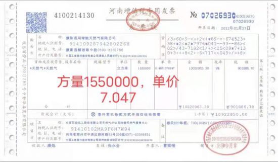 浅析濮阳县居民为什么守着油田用高价气？