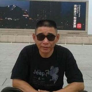 山东维权人士赵长慧（网名赵未）获刑1年10个月 在山东省德州监狱服刑