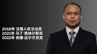 人权律师余文生狱中情况通报:患流感 吃不好 狱中无暖气