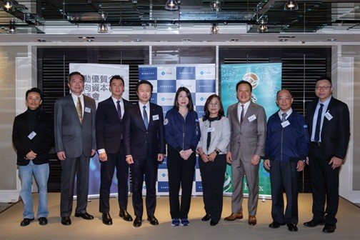 资本市场服务团携手安永 推优质企业上市挂牌