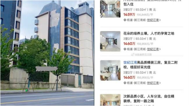 上海二手房业主抱团挂统一价 30天后曝凄凉结局