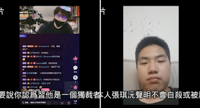 张琪沅声明视频称：“如果我消失，如果你们看到我在电视上认罪，那都是假的，是威胁下的结果。我不妥协，也不会自杀。”