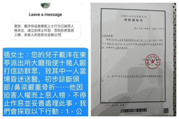 无锡转业军人被警察打至昏迷 投诉反遭刑拘