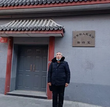 为了活下去：辽宁丹东七旬老人姜家文中南海讨饭被截返