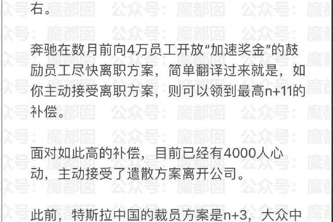 佳能中山退场 有人拿八九十万 员工边走边哭！