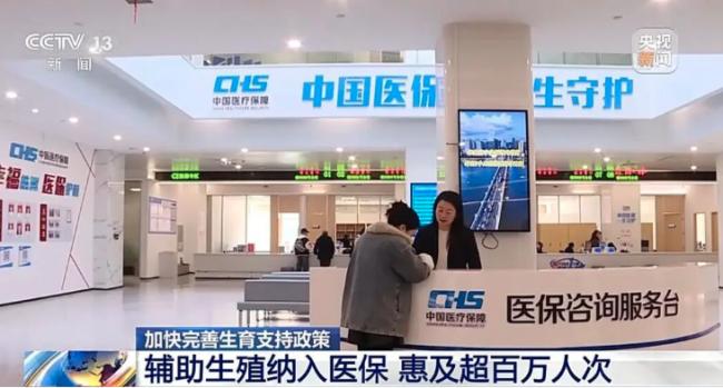 中国这城市宣布：试管婴儿最高补贴10000元！