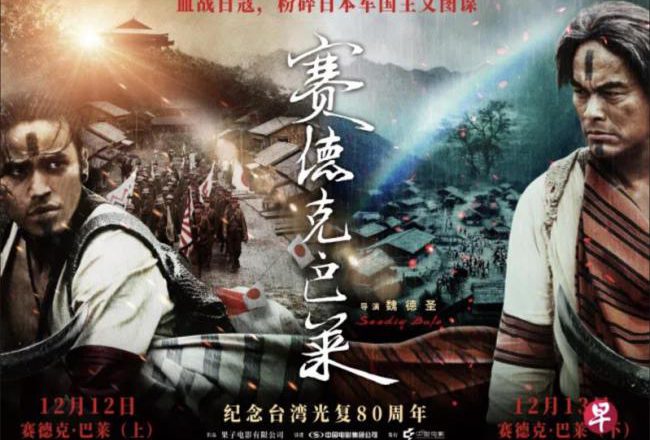 官方卖力宣传下…中国重映抗日影片 票房差