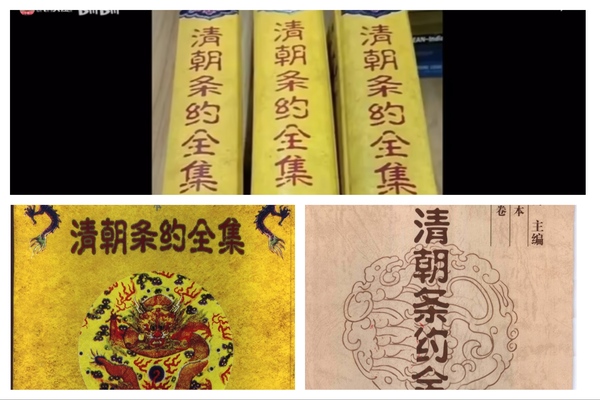 热搜第一，这本早年书籍突遭全面下架 全网心寒