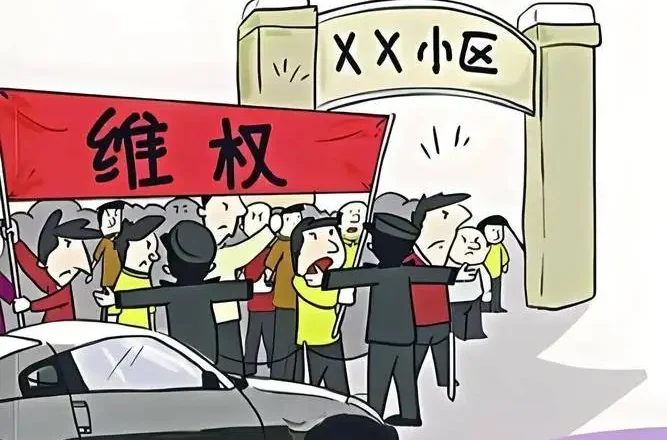 物业“全面取消”？四川打响第一枪