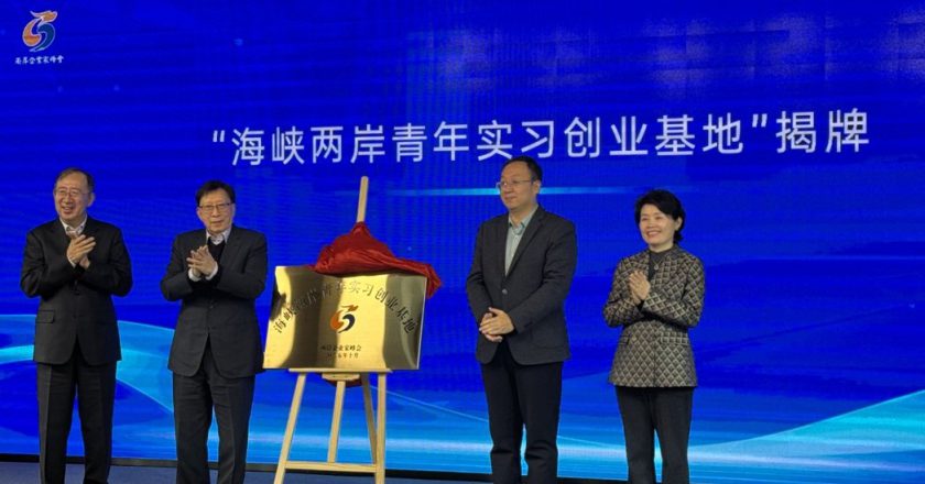 与刘兆玄会晤 福建省委书记：高质量推进两岸融合发展示范区建设