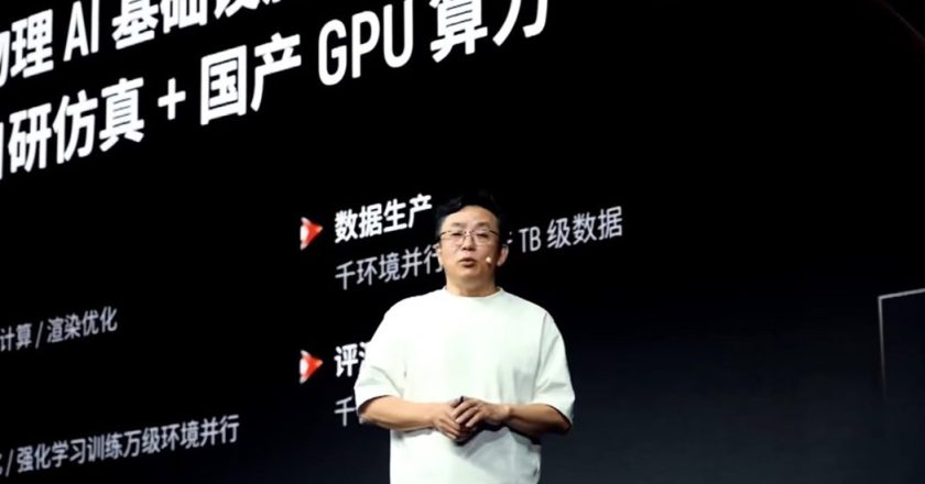 摩尔线程发布新一代GPU架构「花港」  算力密度提升50%能效提升10倍　