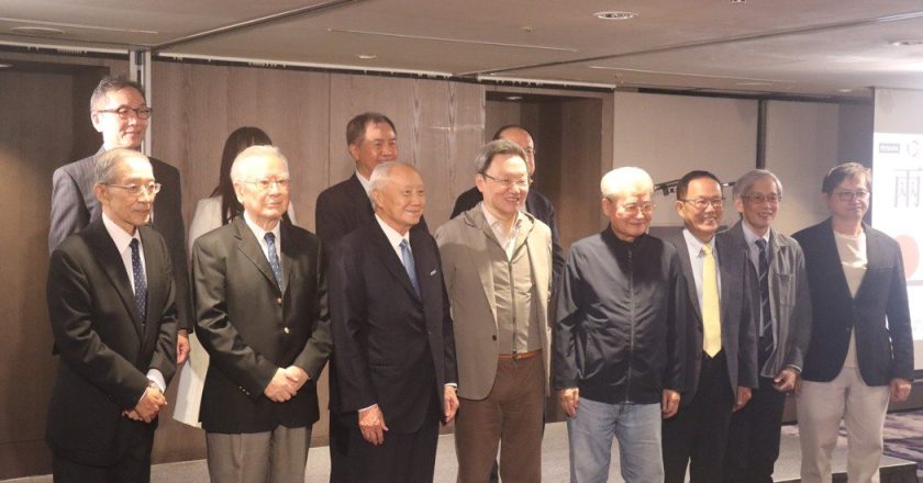 拒绝两岸开战！重量级学者集结出书促推动「双制度共容大中华共同体」