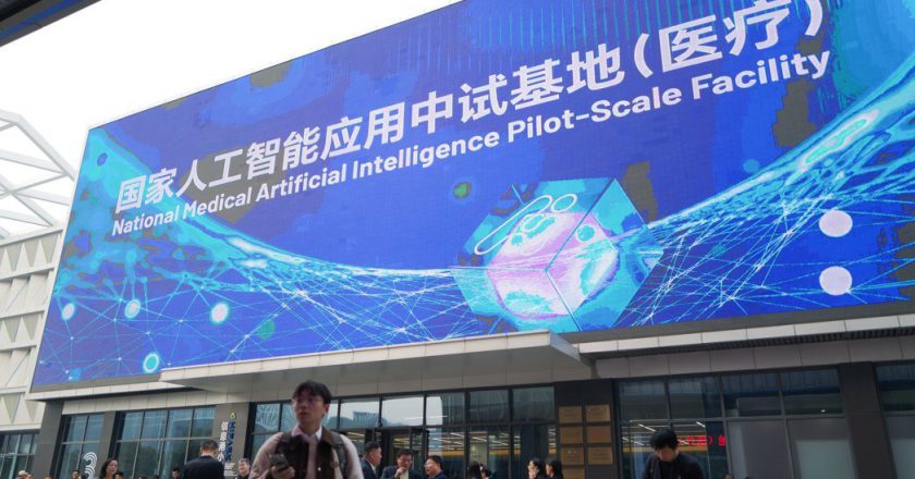 全球参数最大的开源医疗大模型 在大陆「这省」发布