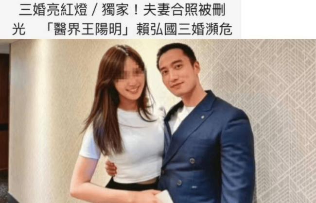 三婚又要离了，他也太渣了