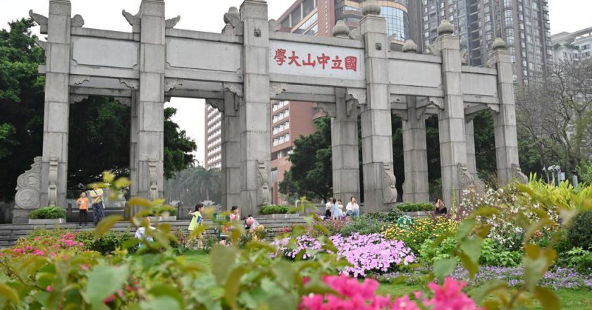 广东推不限学历读大学 今开放报名120个名额