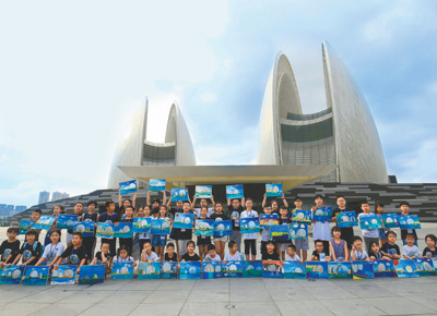 “天地大美,藝路同行”:展現藝術公益亮點