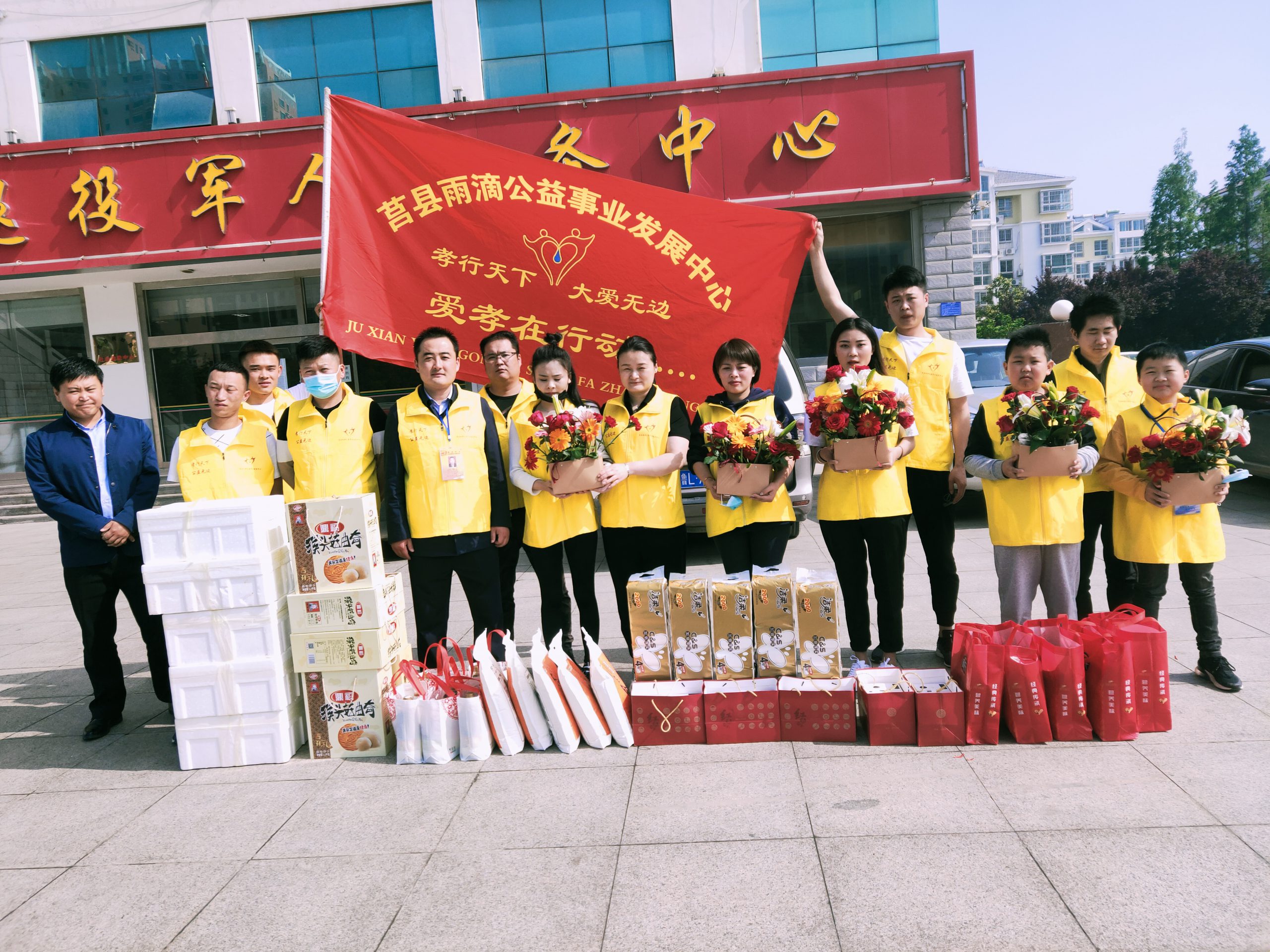 莒縣雨滴公益事業發展中心母親節慰問小店鎮貧困母親家庭活動