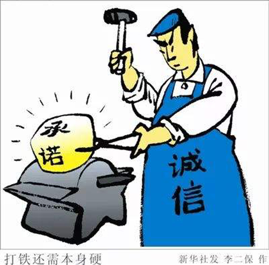 河北阜平縣一民企訴稱政務誠信缺失致其損失慘重