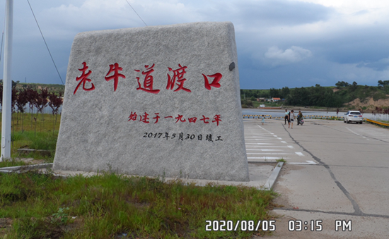 吉林德惠：老牛道渡口停擺叩問官員良知