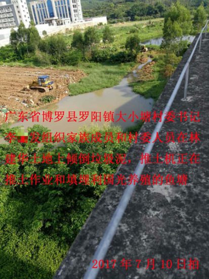 村官被指多次毀壞民企財物致損失300多萬元