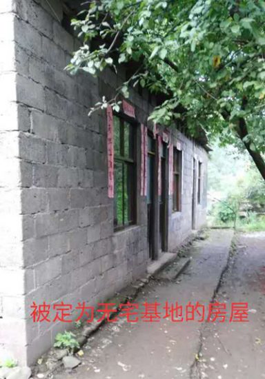 雲南省鎮雄縣:移民搬遷數年未得安置 村民訴：涉嫌問題繁多