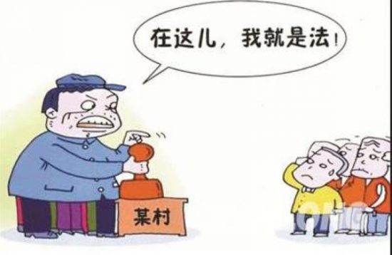 河北固安：小村官大問題(二)