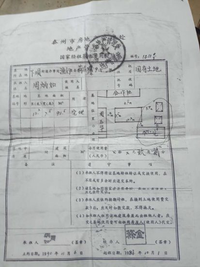 漁行社區一周拆了一條街，是否合規引質疑