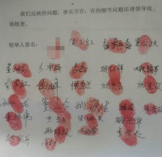 山西沁水:誰為腐敗村書記姚憲勇撐起保護傘？