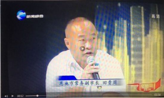 湖北恩施：非法逼退合法，官員公開認錯就是不予糾正?！