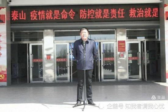 山西懷仁四中：孟志忠校長輿情說明中見多處亂收費