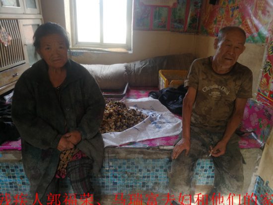 吉林通化：眾村民實名舉報村官橫行鄉里，紀委稱已經處理