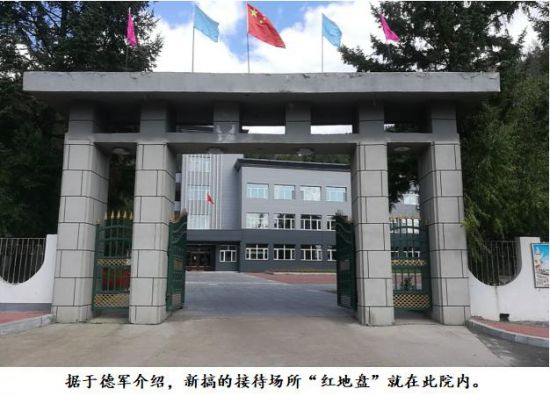 伊春南岔：回鄉投資者緣何投訴當地主要領導？