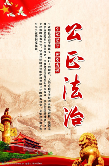 內蒙古興安盟一公務員編製丟十年，致其檔案編製有問題