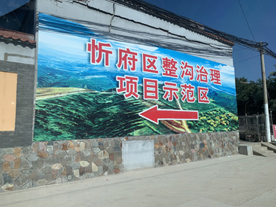 山西忻州：千畝土地被強佔 村民溫飽成問題