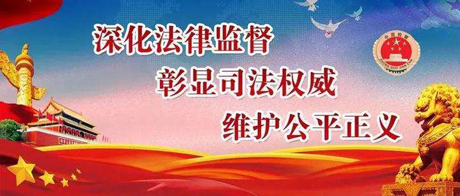 因嫉妒電站倍增收益引發系列訴訟致當事人權益受損