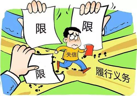 男子因工傷致全癱七年 用工方以無錢為由拒執判決