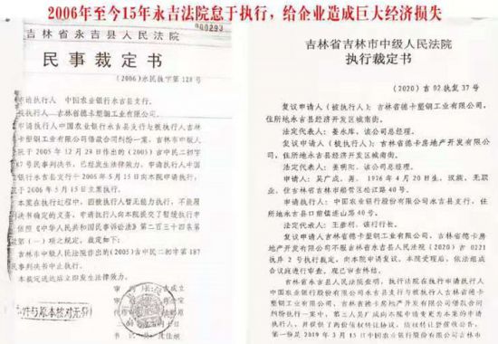 震驚：一企業資產遭查封怠於執行15年居然賣出個白菜價？