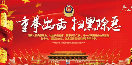 受害者全家遠避他鄉，彪哥為什麼這麼橫？