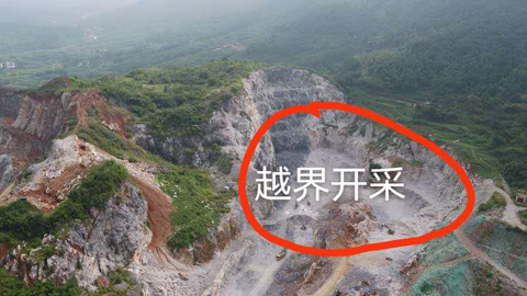 湖南新邵縣宏旺採石場涉嫌非法採礦一犯再犯