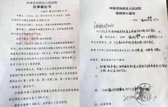 卜紅玉：裁定對抗裁定，撫州一法院強行划走1500萬元