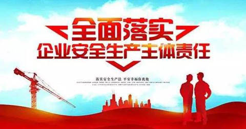 山西山陰縣發生一起安全事故 3個多月善後處理無進展