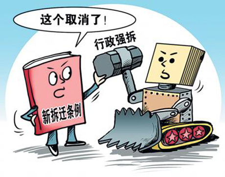 民營酒店遭強拆 徵收決定被指「不存在」