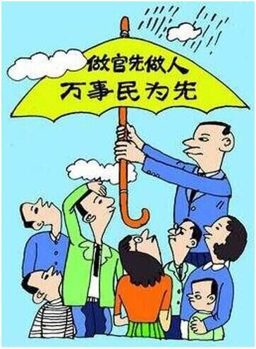 內蒙古興安盟科右中旗一公務員的控訴信