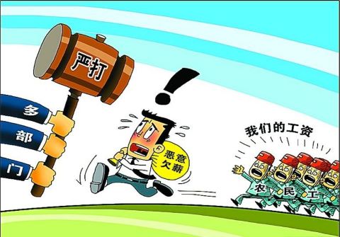 朝陽萬華集團萬泰礦業被指拖欠農民工工資2590萬元