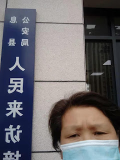 邢望力案最新進展：退回公安 補充偵查