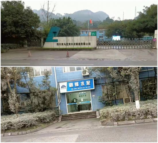 四川宜賓珙縣村幹部以租代征私賣集體林地非法採礦