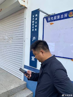 包龍軍：王宇、江天勇、裘斌被拘留事件進展通報：王宇獄中絕食抗議（2024年10月28日）