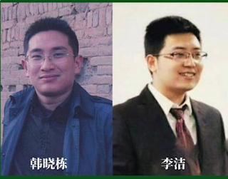 獲刑3年8個月的臨汾聖約家園教會教案李潔、韓曉棟已經3年多未獲妻兒會見