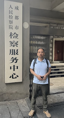 盧思位律師就其被非法判刑提出刑事控告和申訴