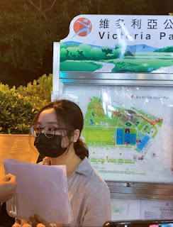 遭强迫失踪的香港中文大学博士曾雨璇的案情及简历